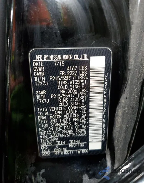 2015 Nissan Juke S из США, поврежденный, VIN JN8AF5MV6FT565368